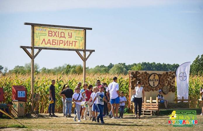 Джерело фото: Агропарк «Кукулабія»