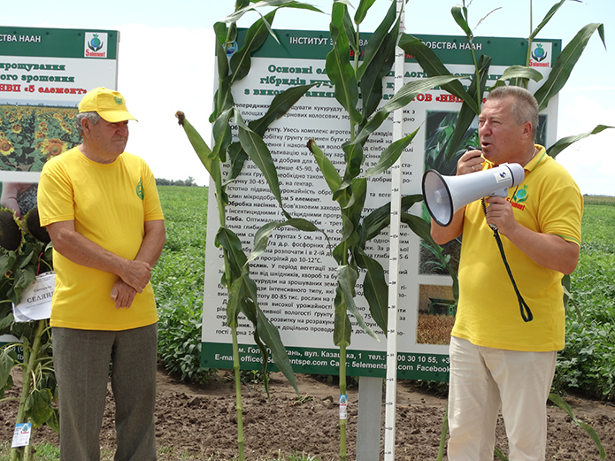 Источник фото: AgroPortal.ua