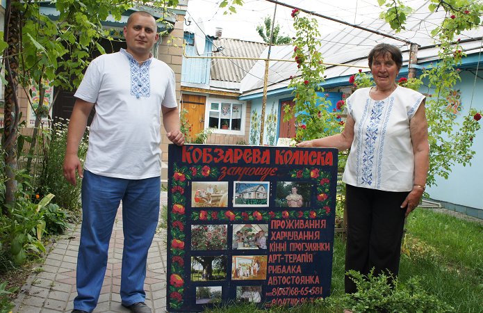 Джерело фото: AgroPortal.ua